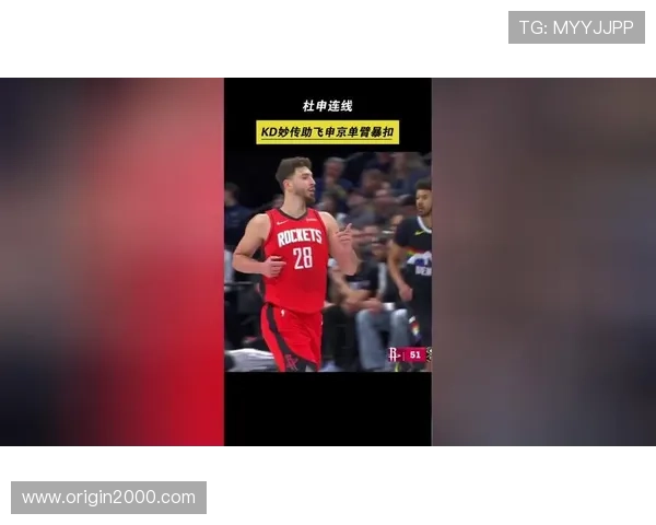 申京递补全明星纪录KD反激励 申京递补全明星纪录KD反激励